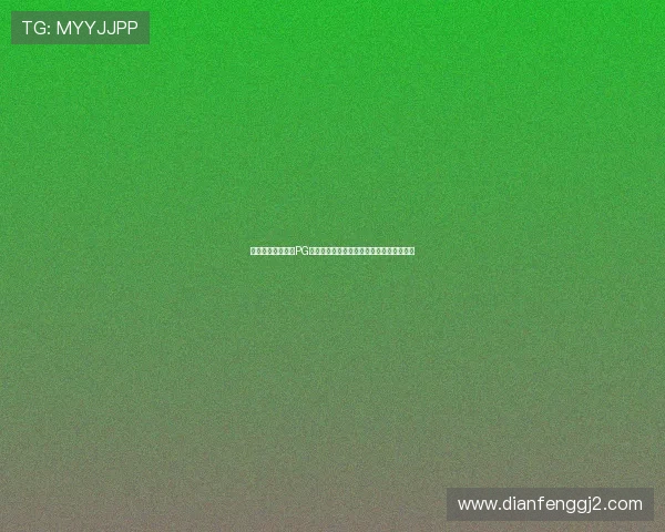 在世界杯赛事期间PG娱乐提款遇到问题怎么办快速解决方案推荐
